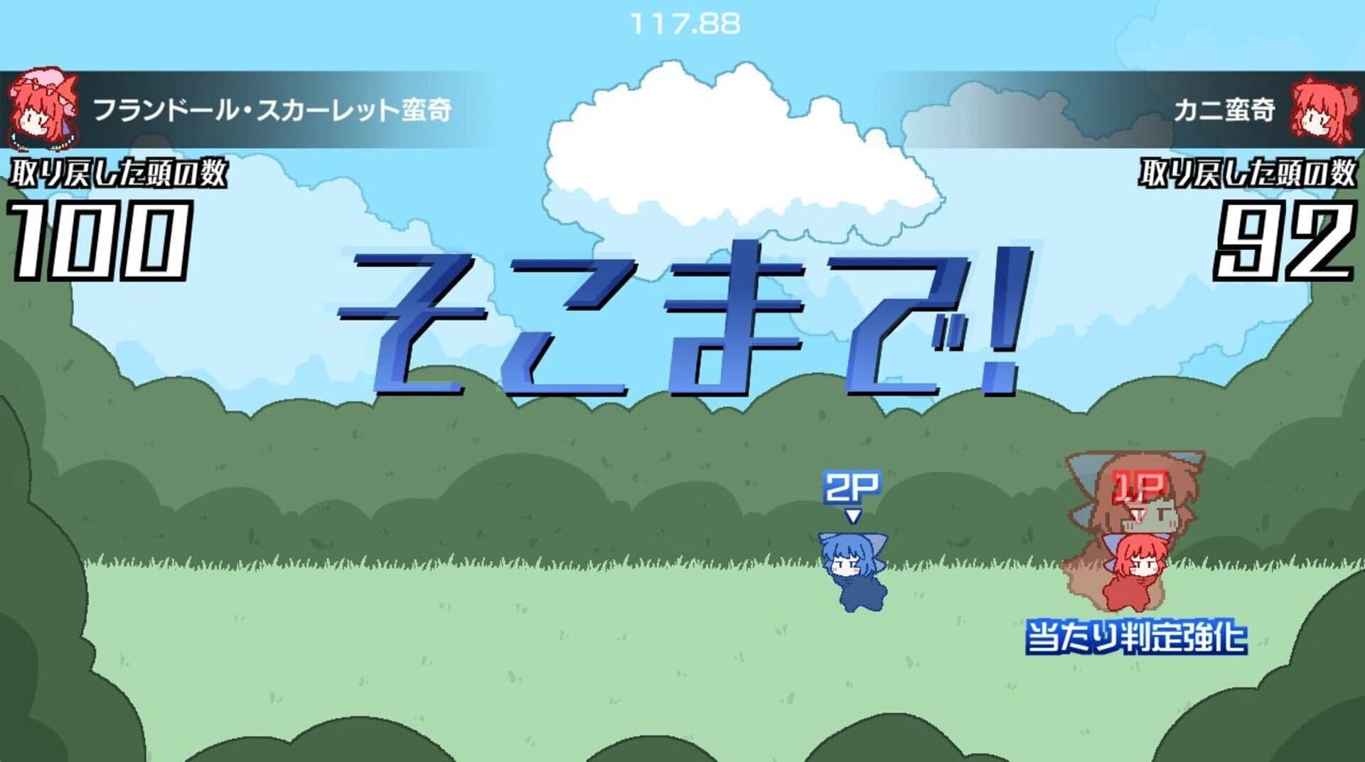 Atsumete! Banki-chan screenshot 5