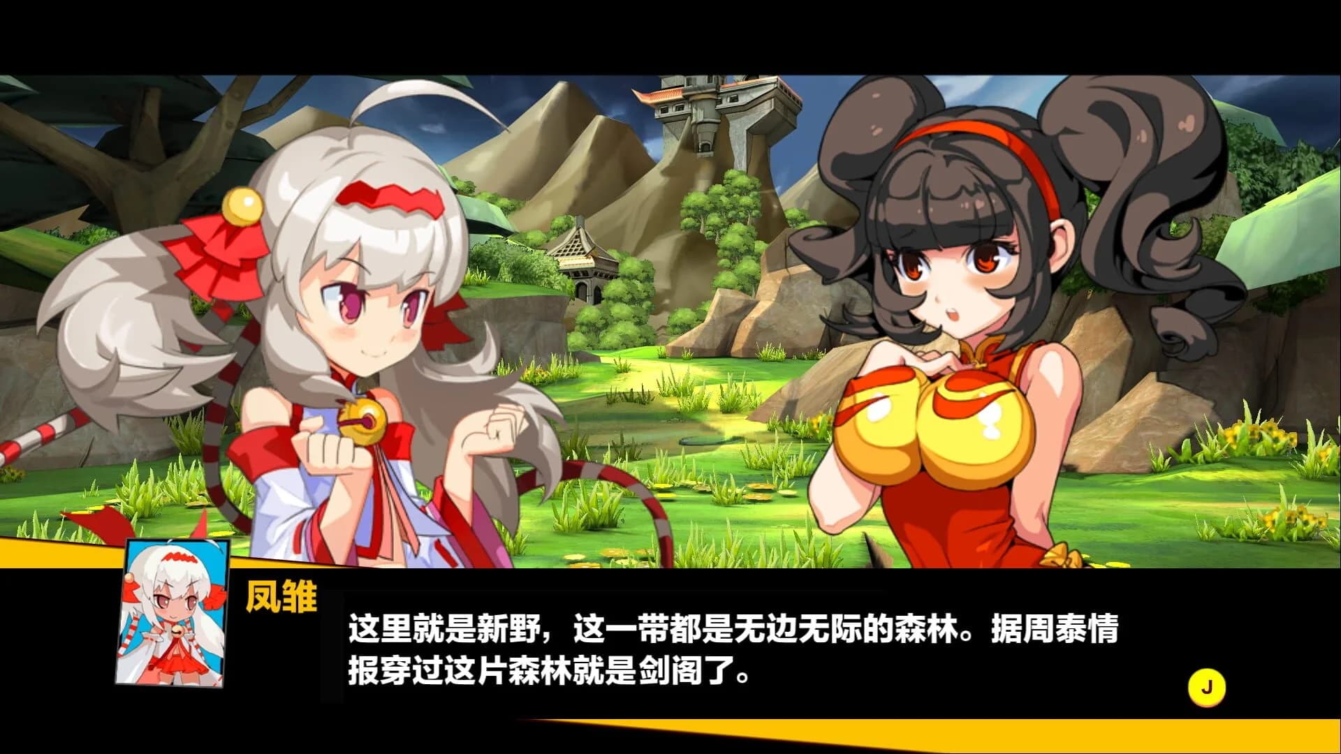 Attack Heroes screenshot 4