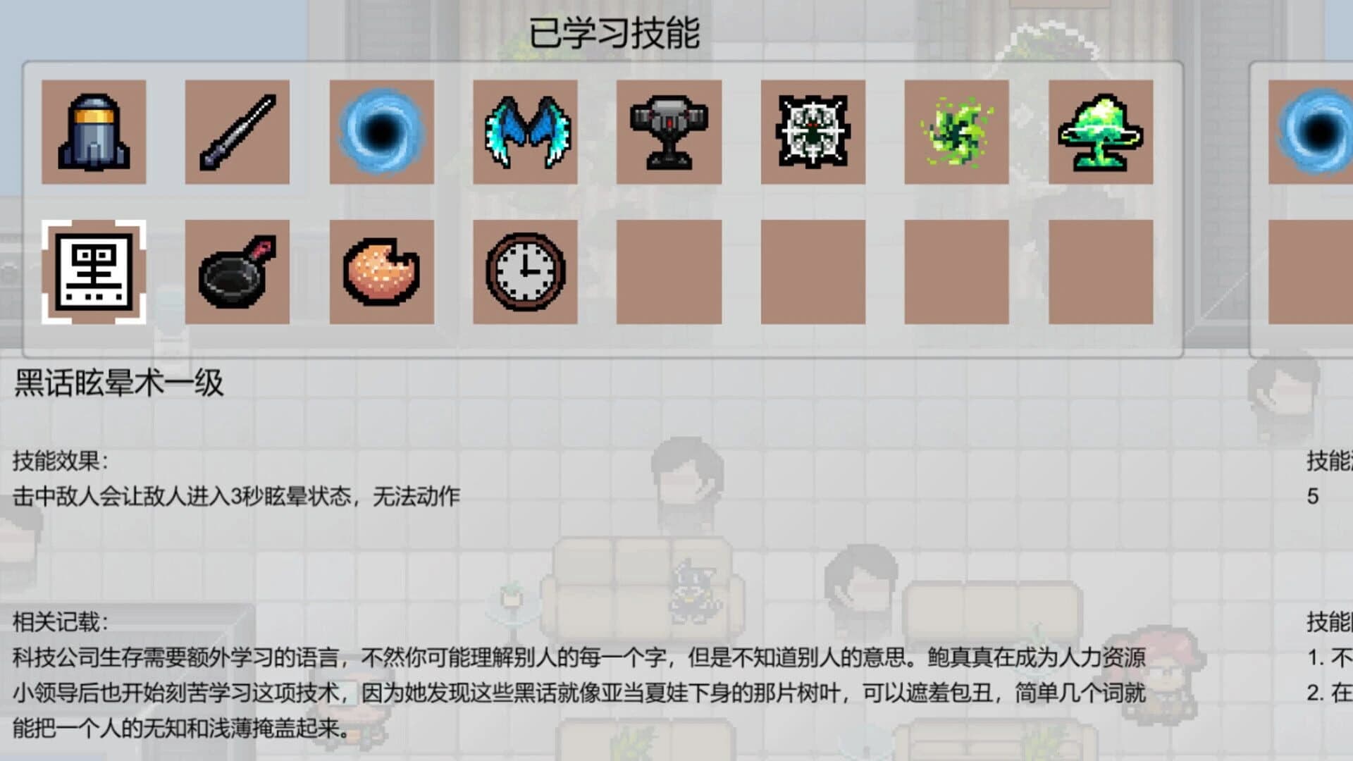 Attack of The Worker screenshot 4