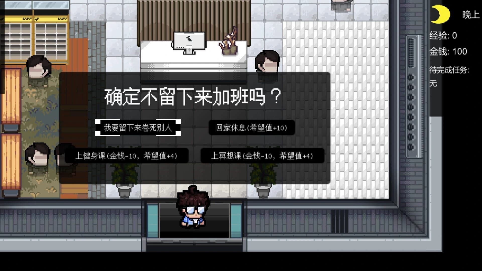 Attack of The Worker screenshot 2