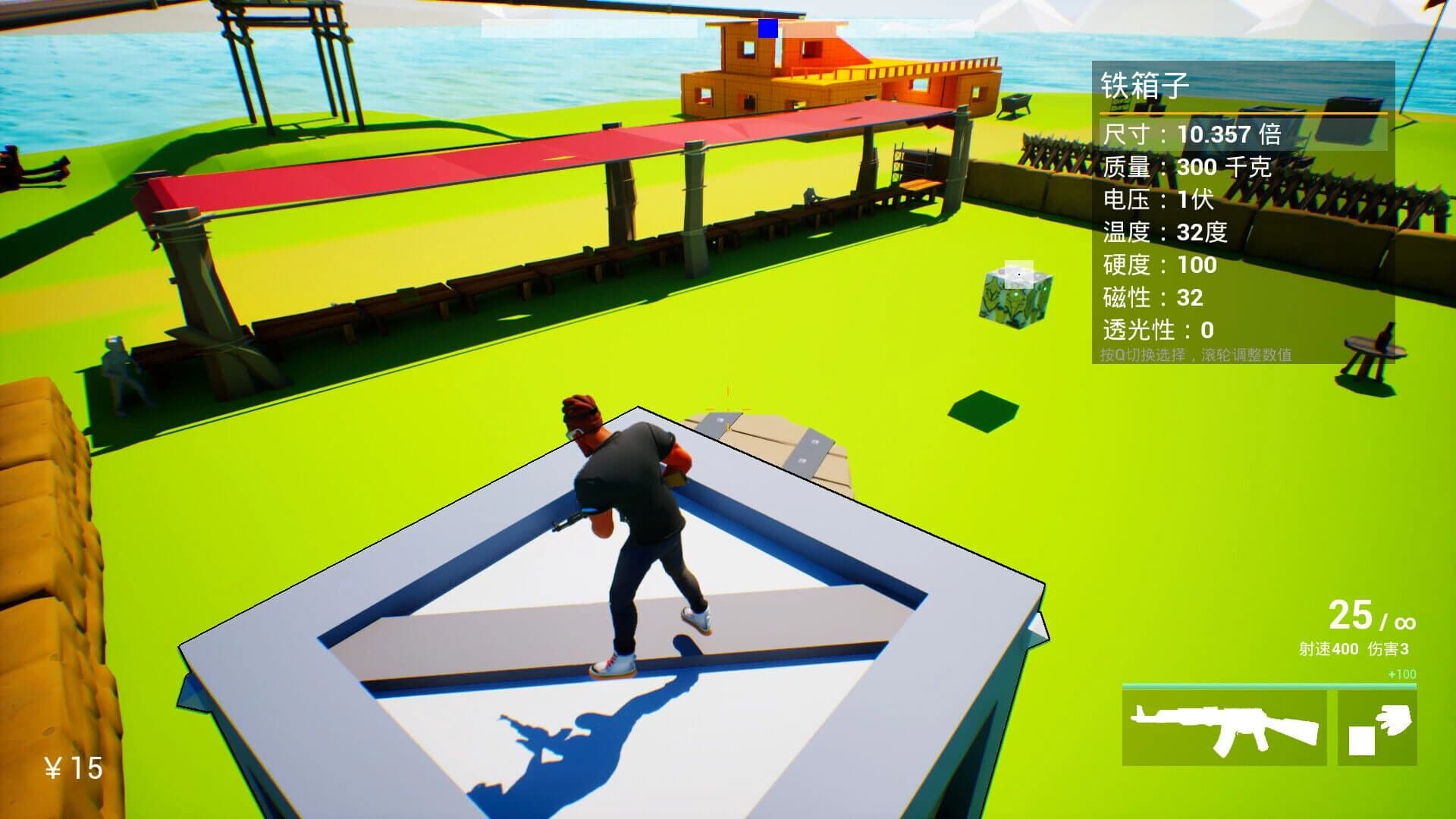Attribute2 screenshot 1