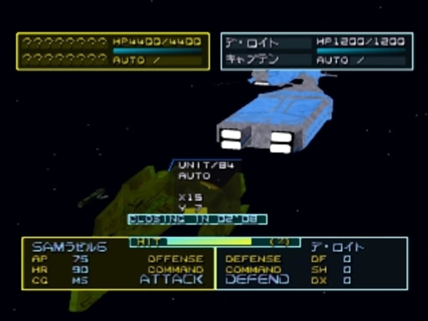 AubirdForce screenshot 3