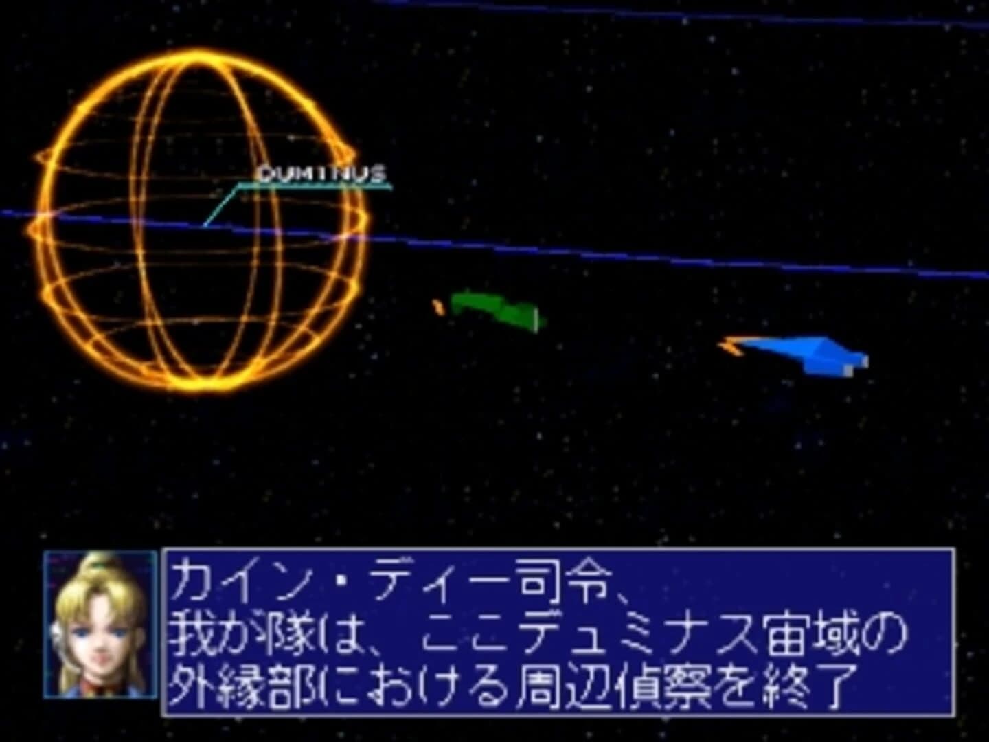 AubirdForce screenshot 1