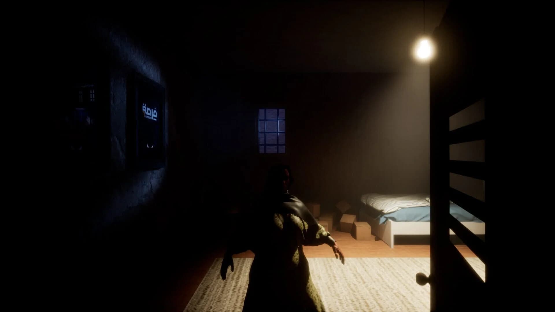 Aunt Fatima screenshot 2