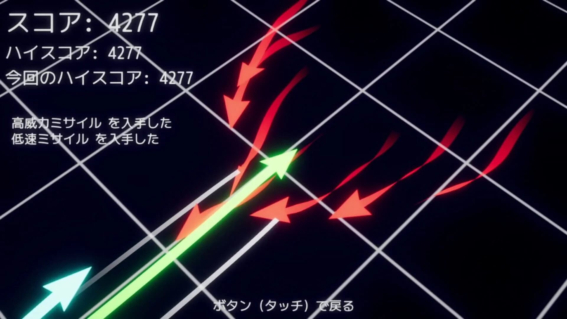 Aurora Flight screenshot 2