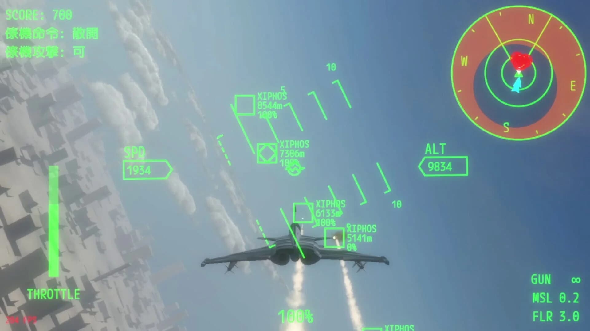 Aurora Flight screenshot 3