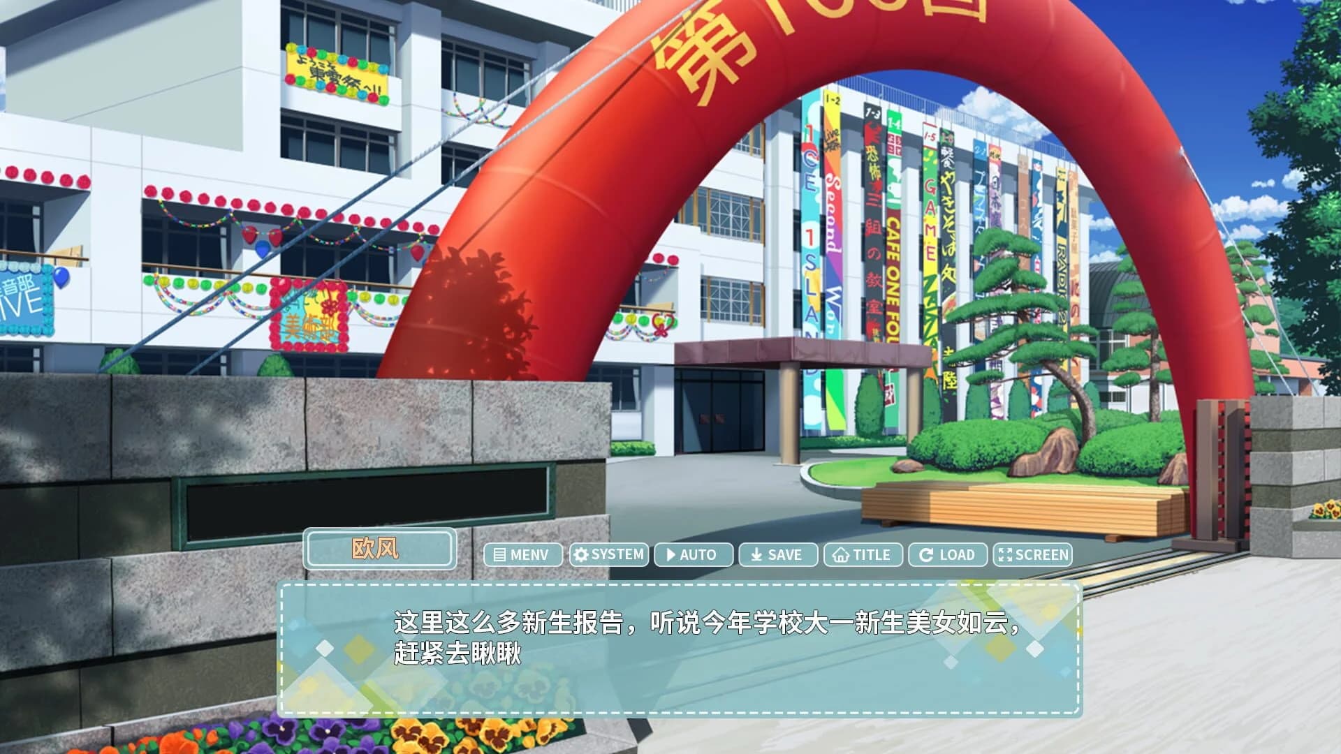 Autumn Leaves screenshot 4