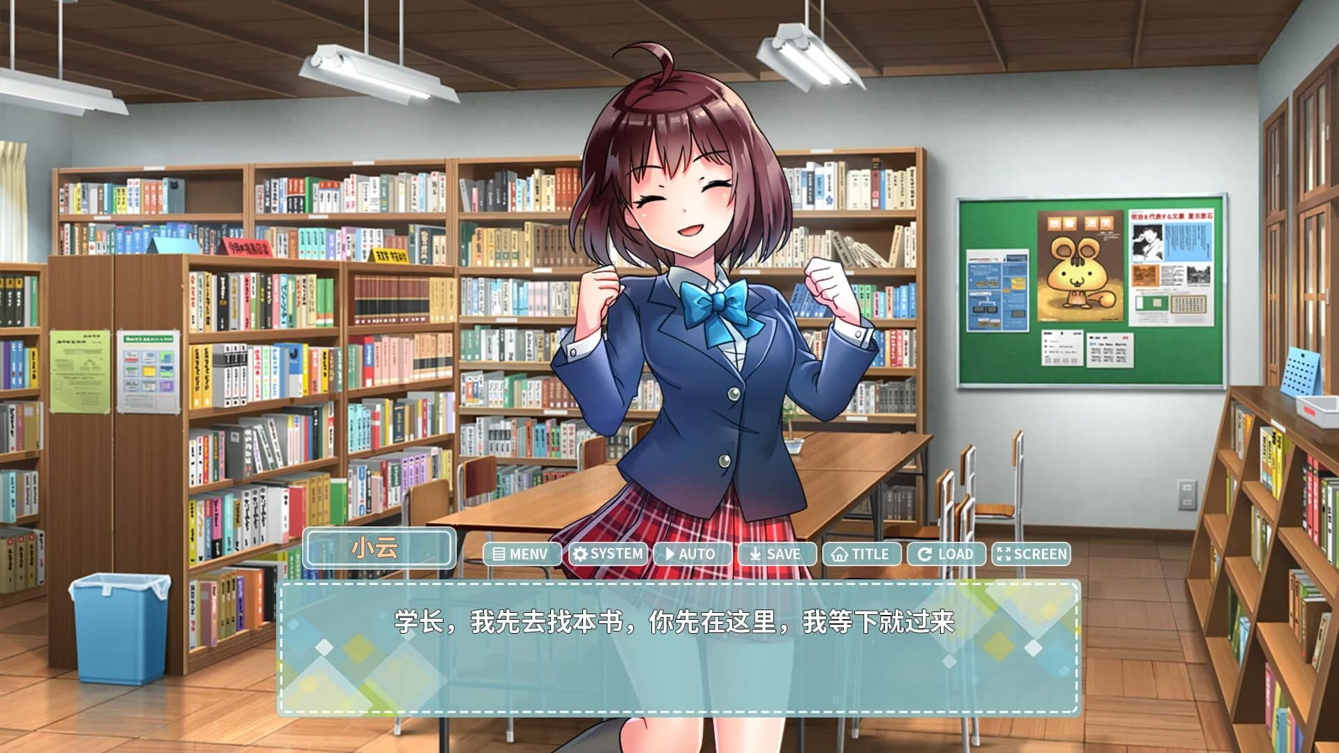 Autumn Leaves screenshot 1