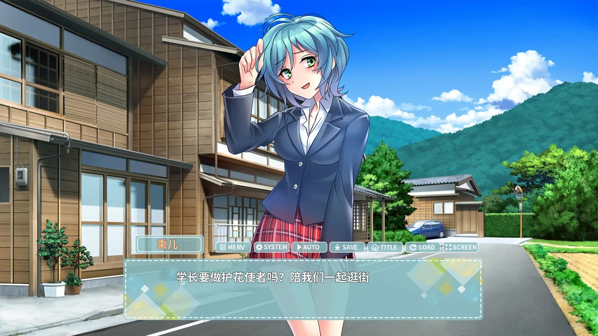 Autumn Leaves screenshot 5