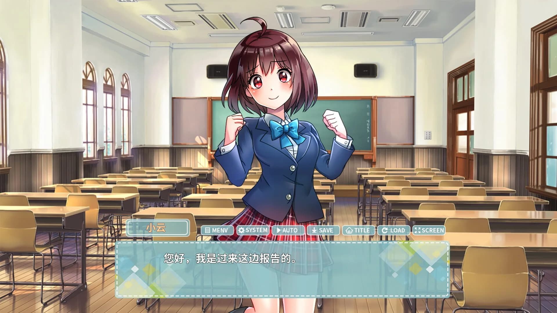 Autumn Leaves screenshot 3