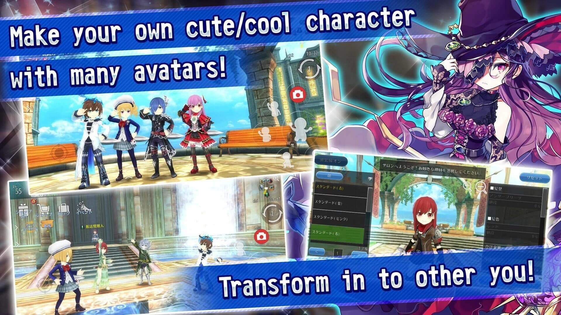 Avabel Lupinus screenshot 2
