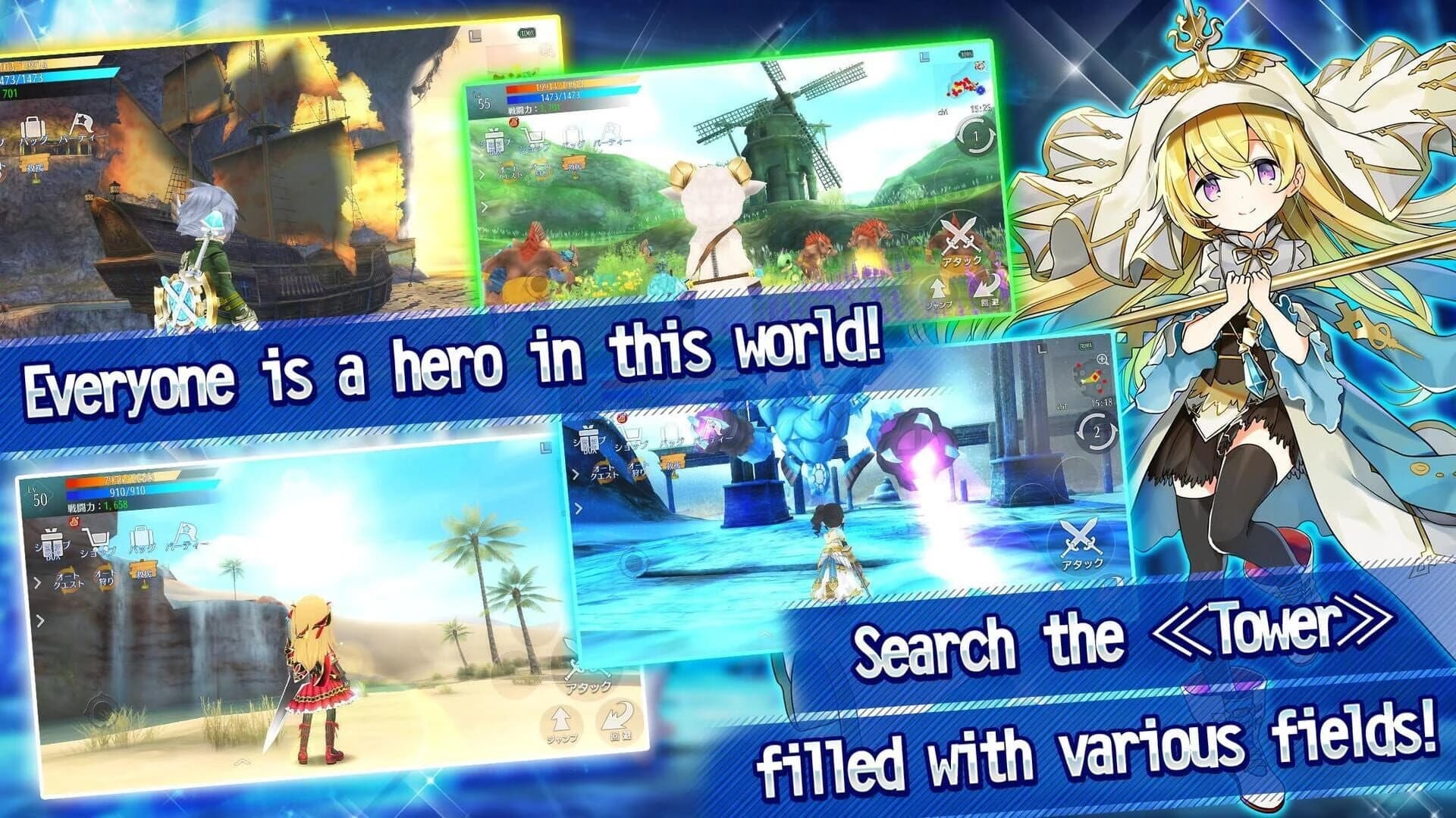Avabel Lupinus screenshot 5