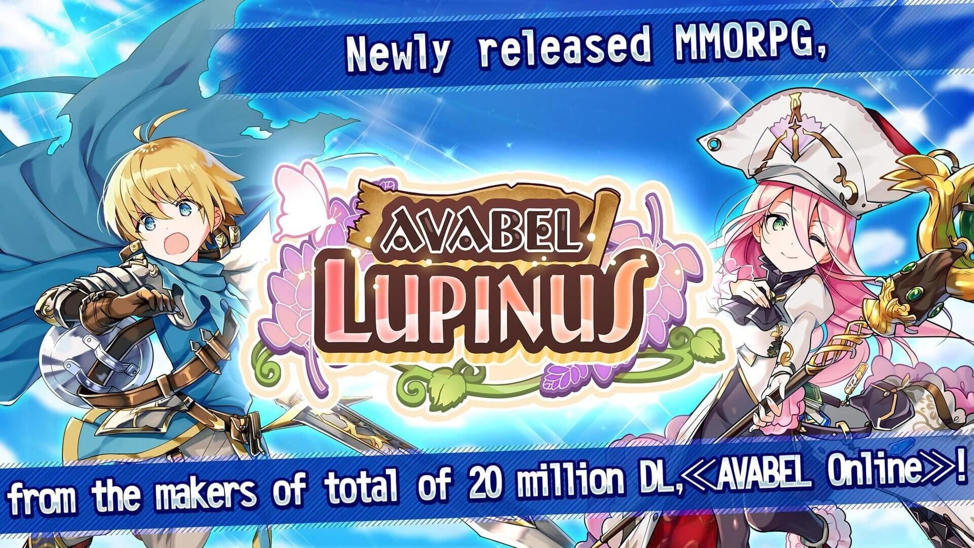 Avabel Lupinus screenshot 1