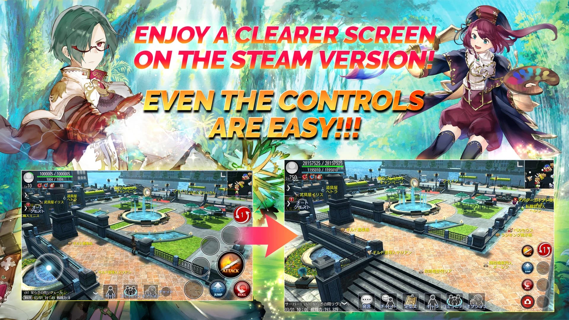 Avabel Online screenshot 8