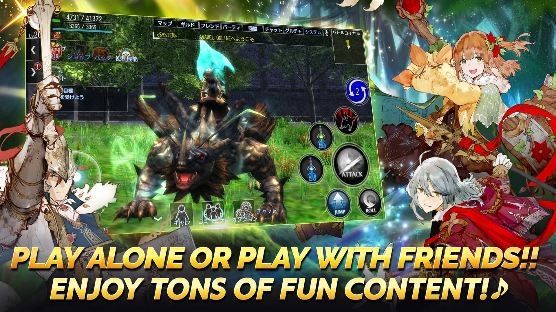 Avabel Online screenshot 5
