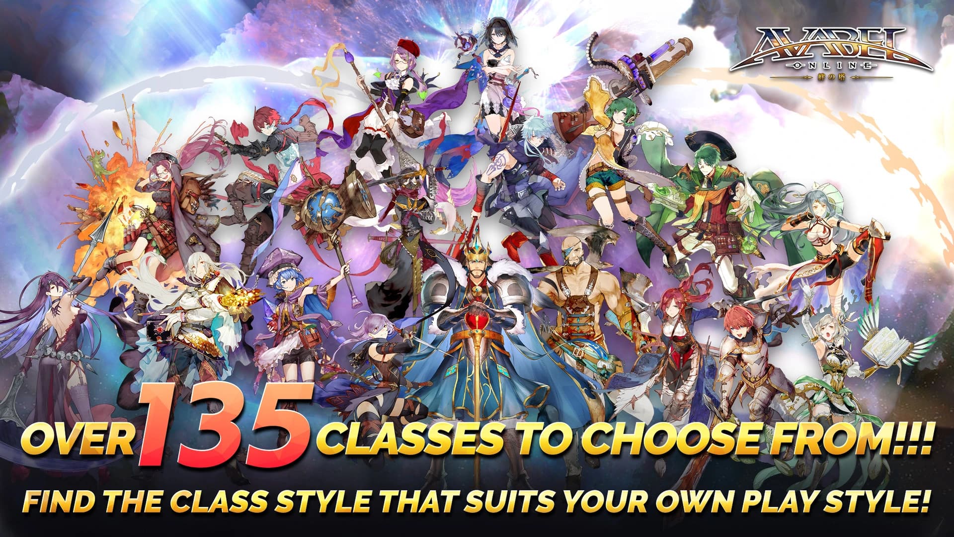 Avabel Online screenshot 6