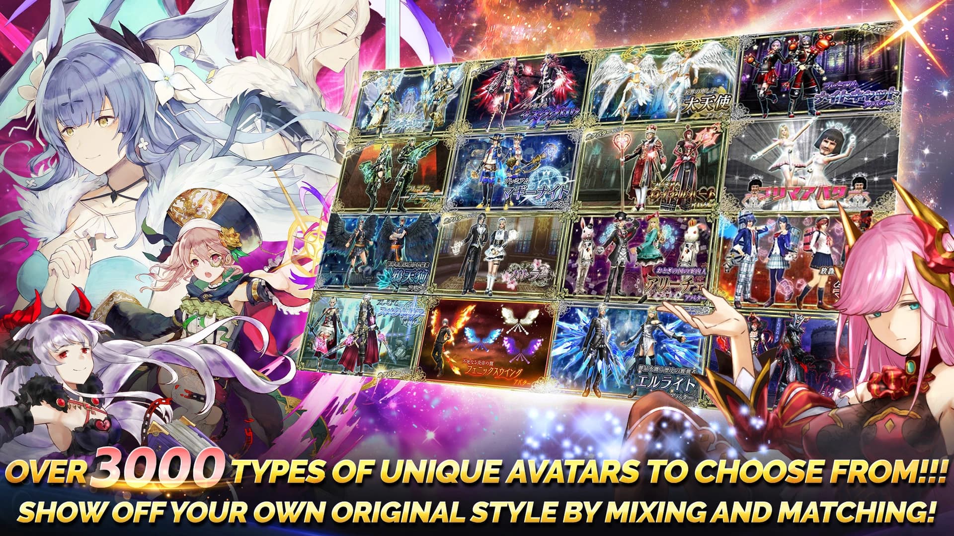 Avabel Online screenshot 7
