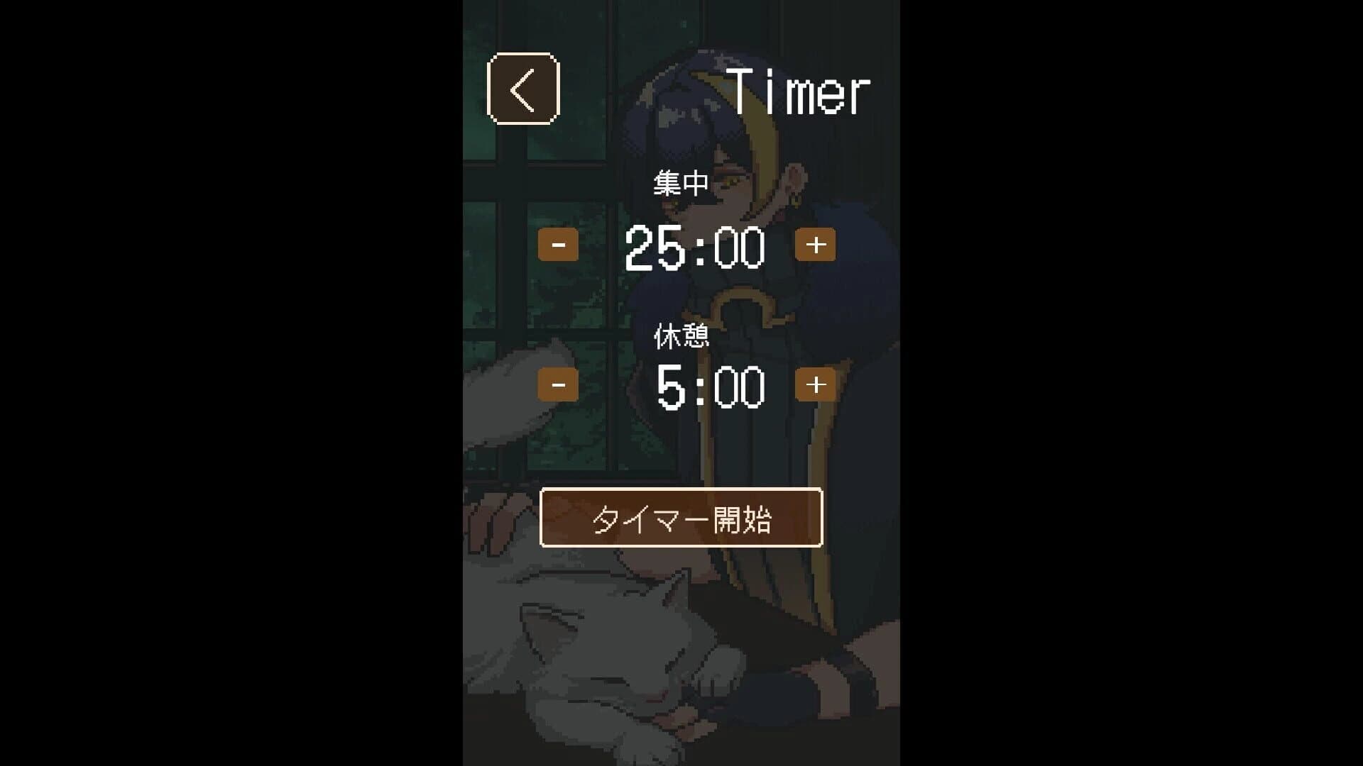 Ave Classic screenshot 3