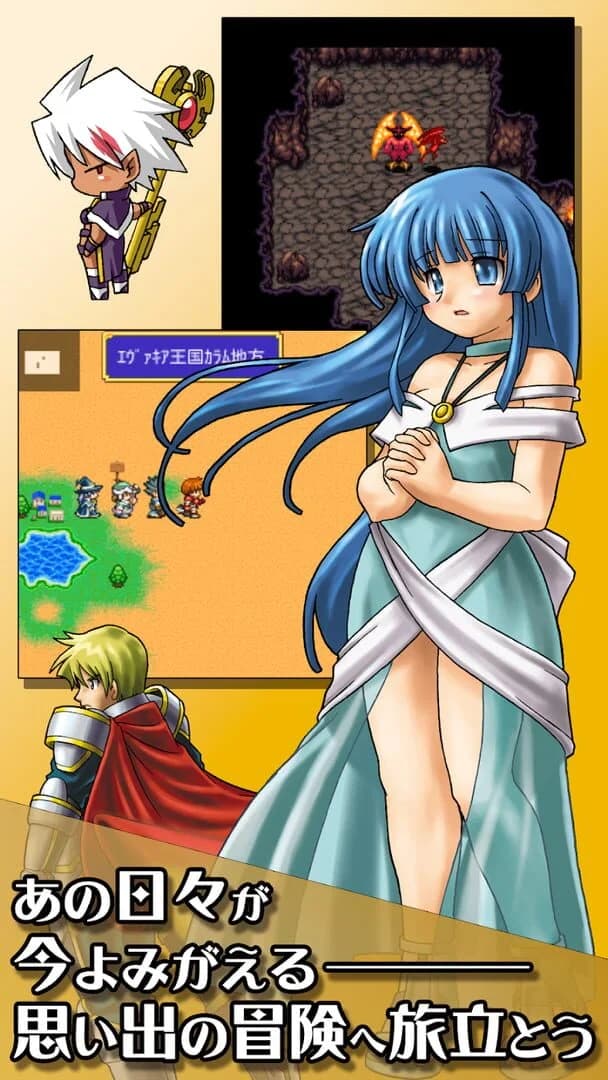 Avilion forever screenshot 2