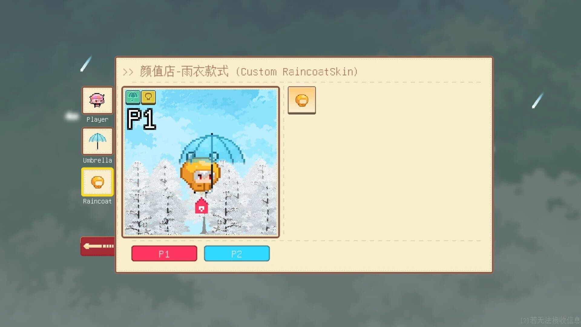 Avoid the Rain 2 screenshot 5