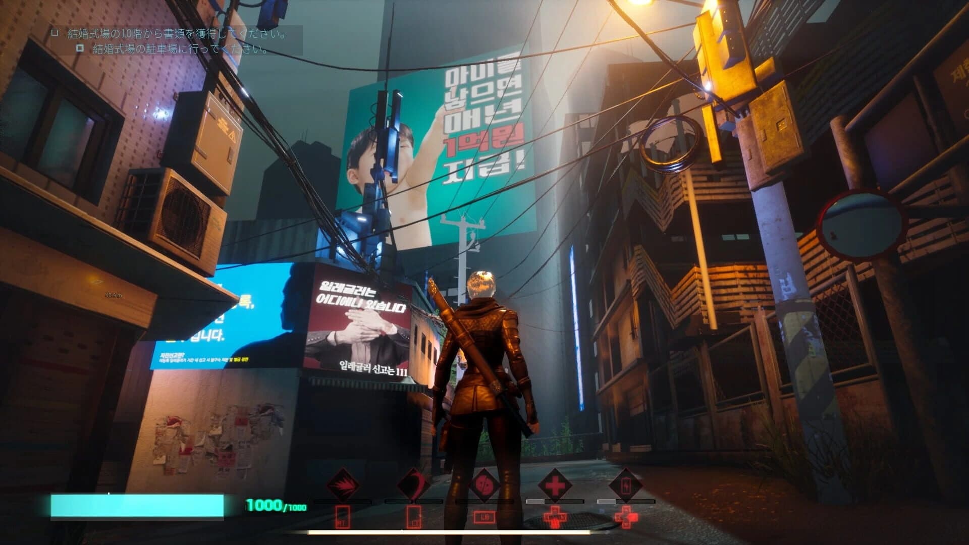 Axiom of Maria: Prologue screenshot 1