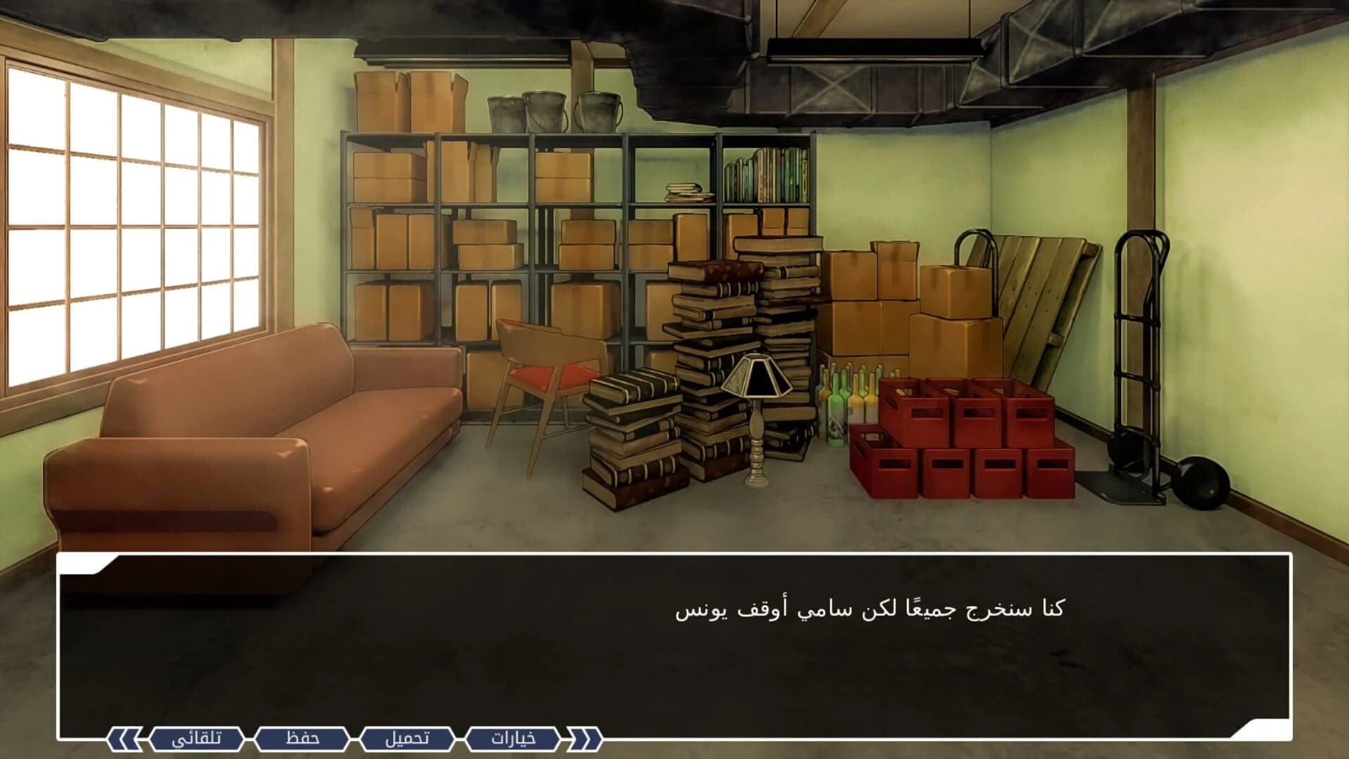 Ayoub screenshot 5