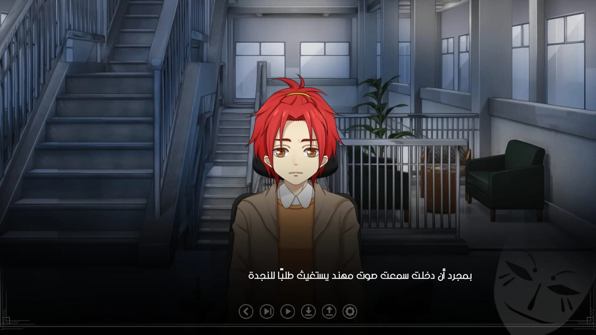 Ayoub: Episode 2 screenshot 4