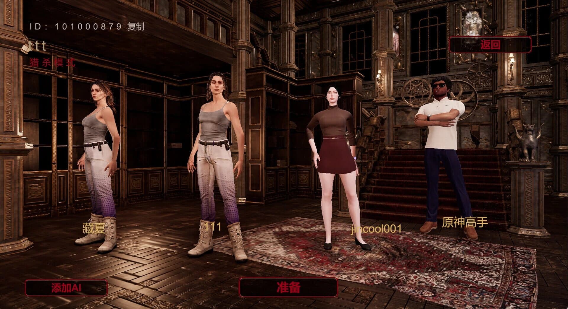 Azazel Gamble screenshot 5