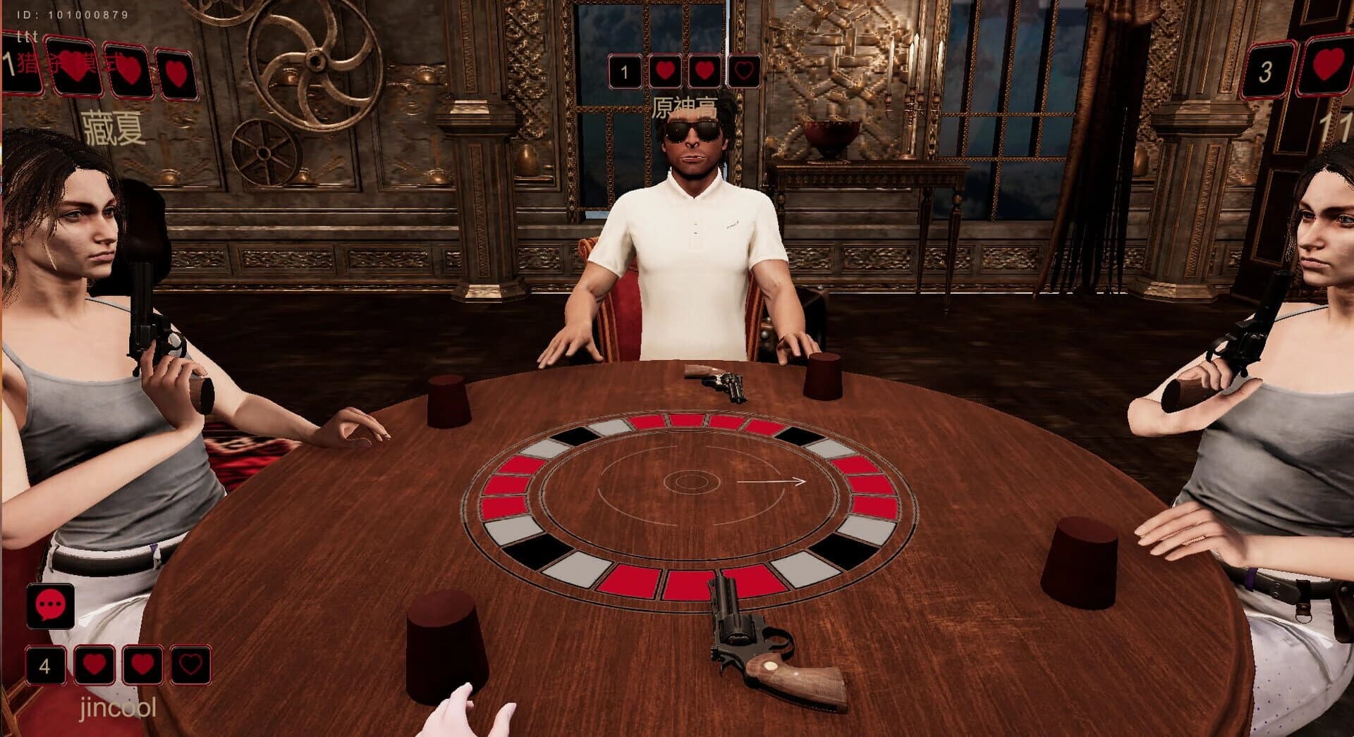 Azazel Gamble screenshot 1