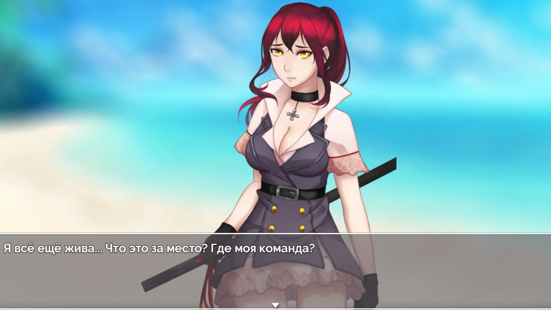 Azura screenshot 4