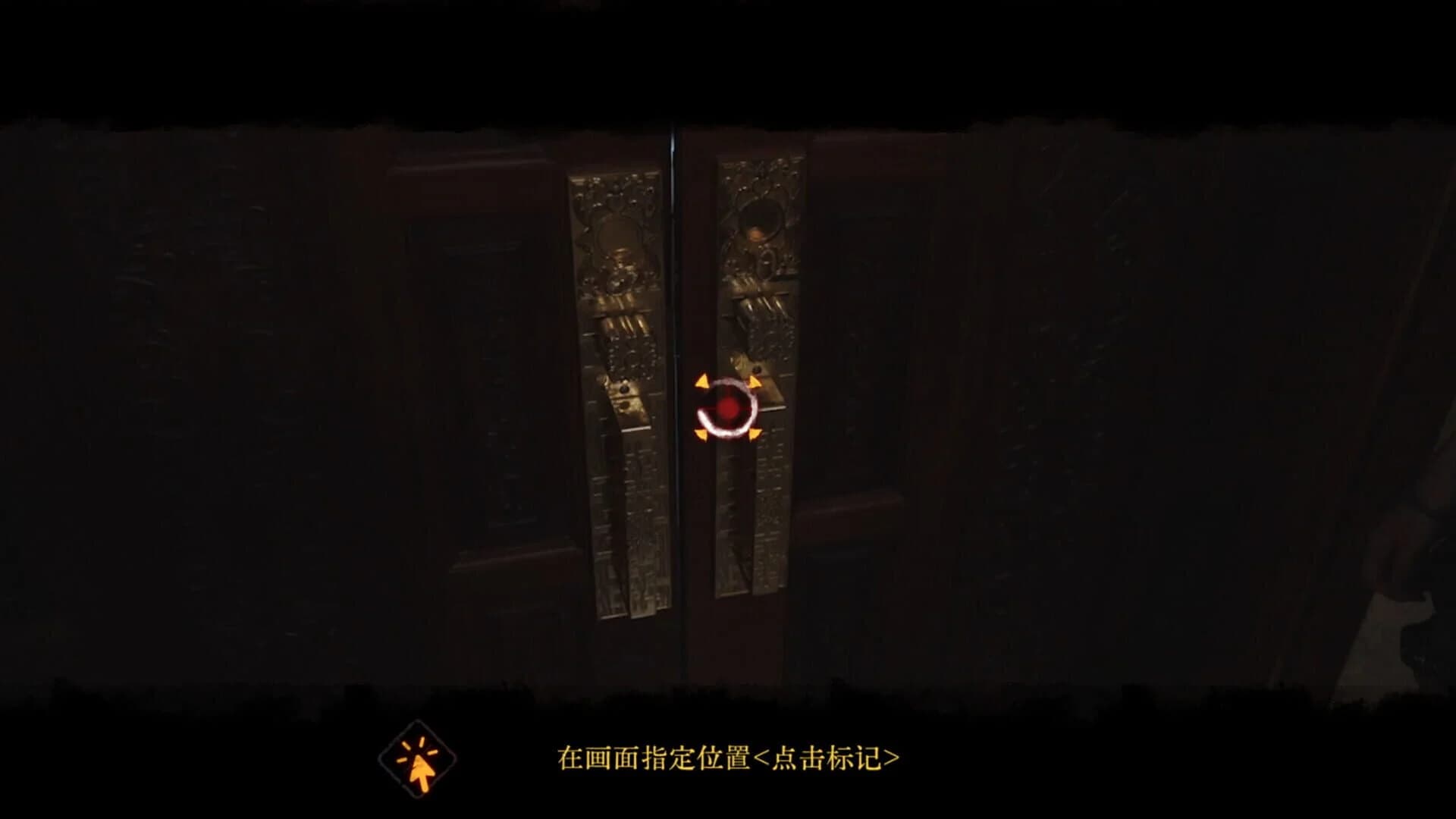 Back: Fade screenshot 3