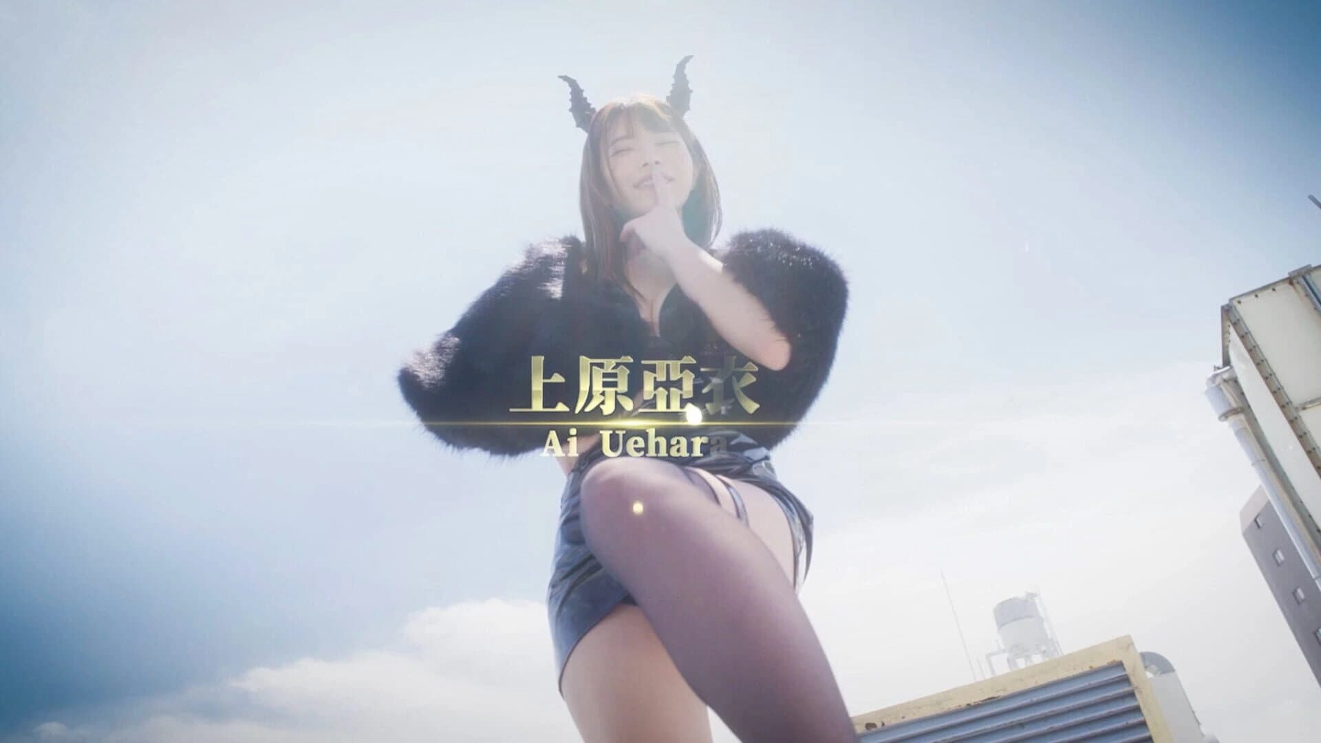 Back from the other world, I missed love screenshot 2