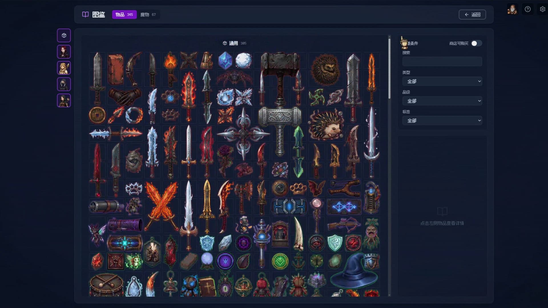 Backpack Dungeon screenshot 3