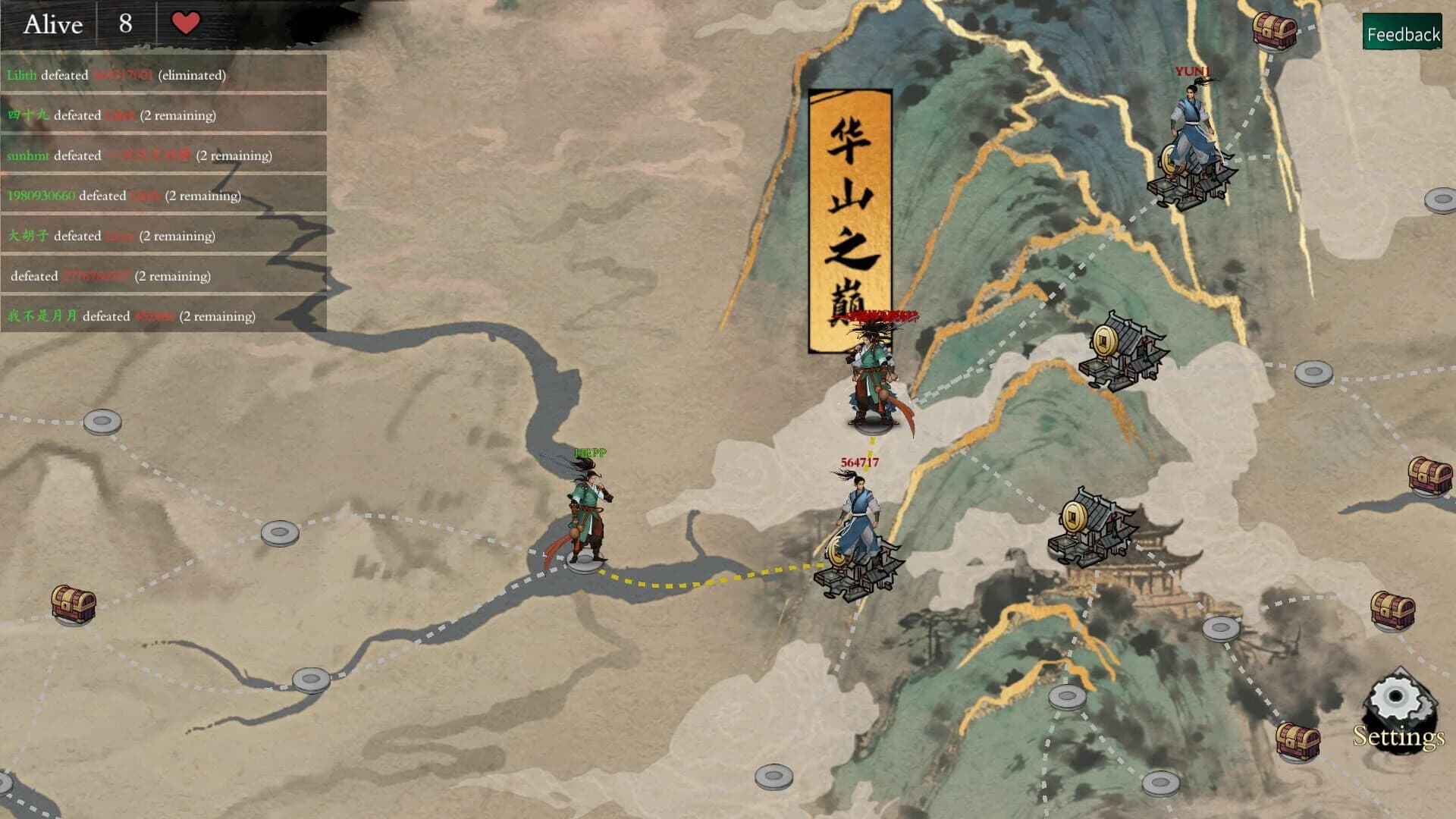 Backpack Jianghu screenshot 1