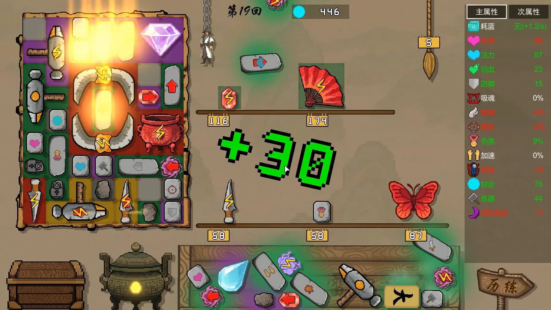 Backpack Survivor screenshot 1