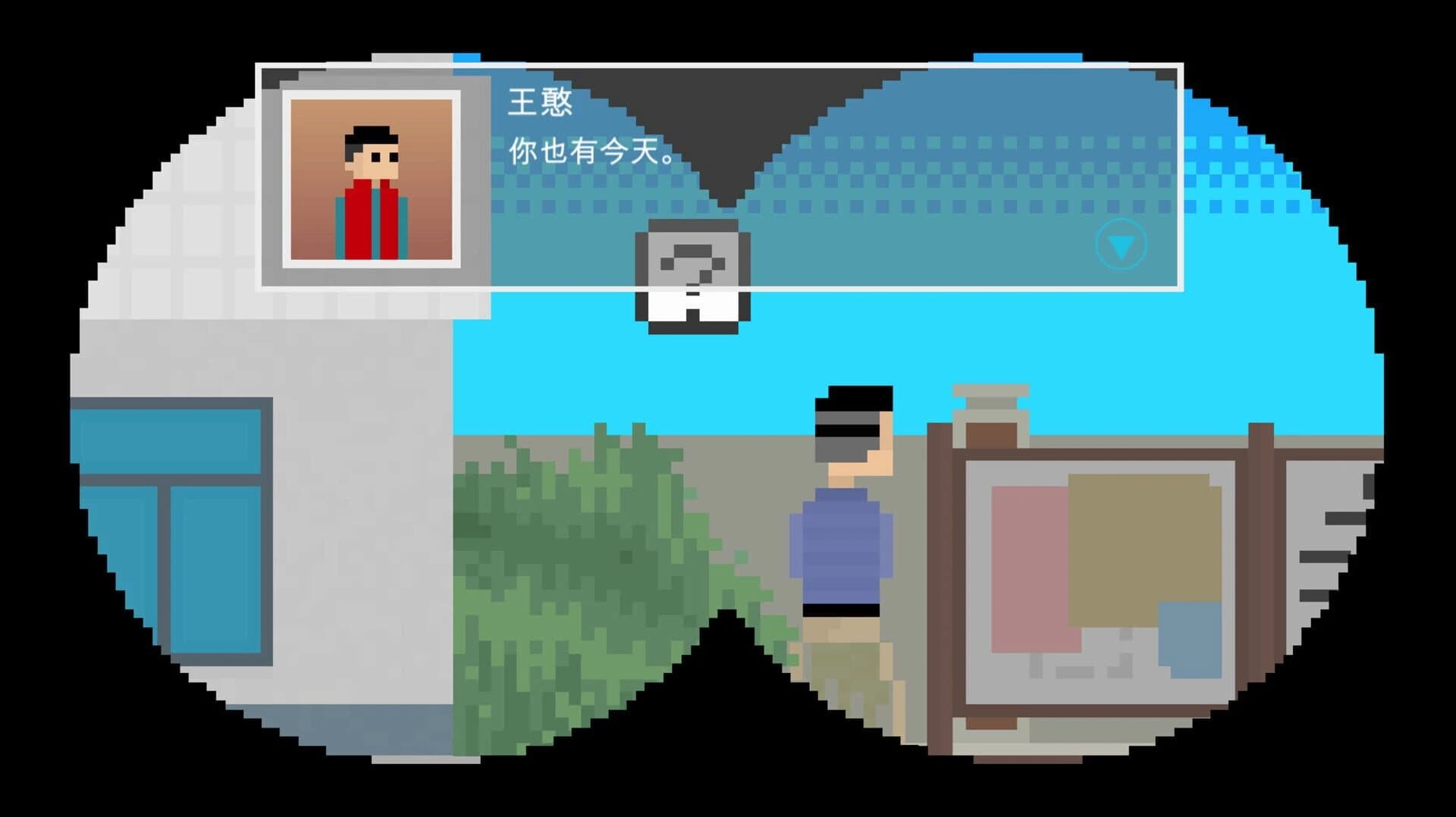 Bad Kids screenshot 3