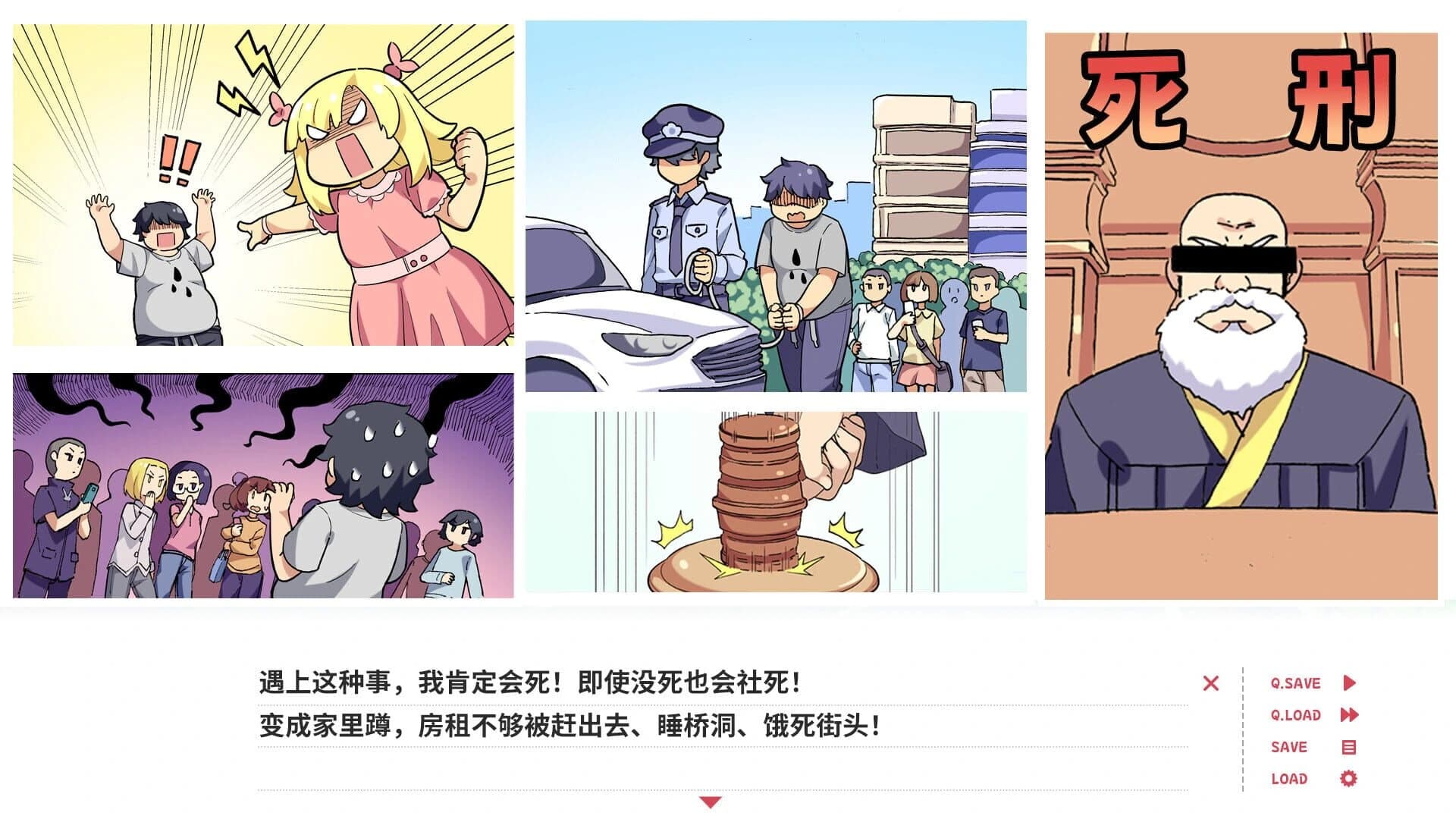 Bagel Love Story screenshot 4