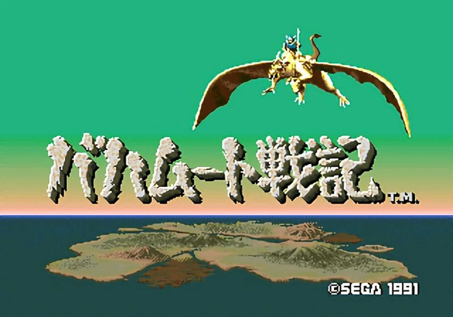Bahamut Senki screenshot 1