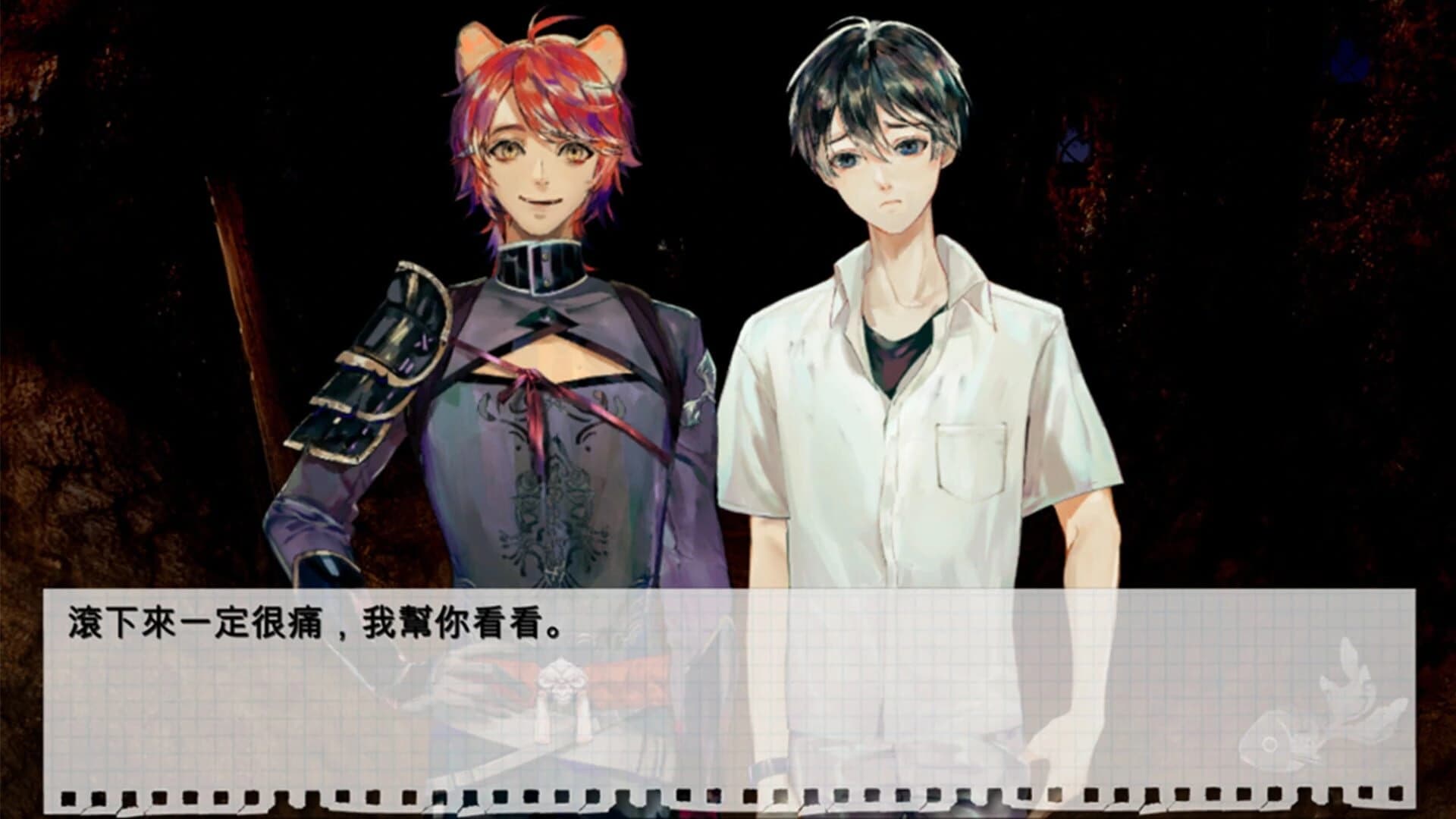 Bǎi Jí Guàiyì yǔ Jīnyú screenshot 1