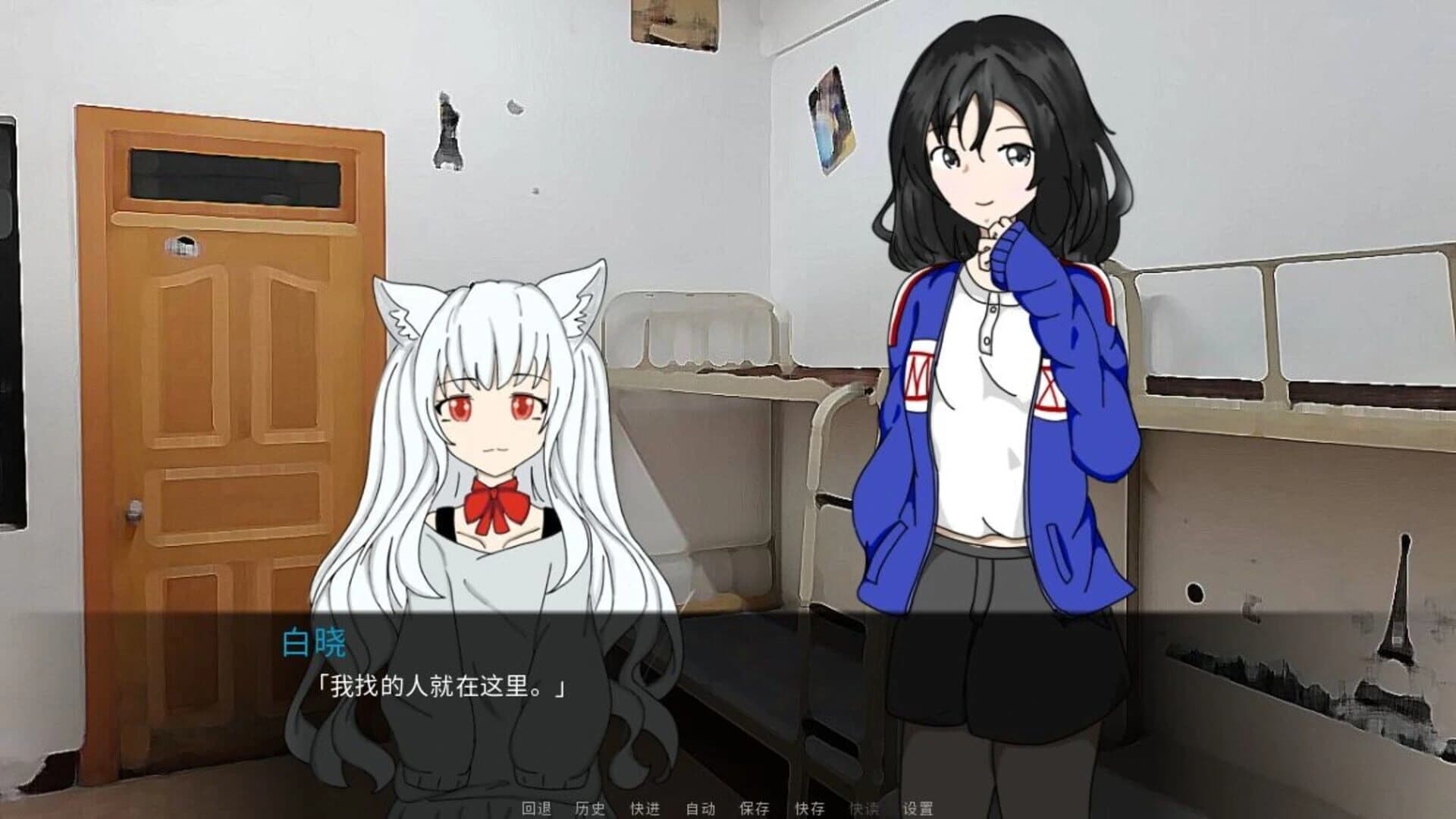 Bái Xiǎo screenshot 4