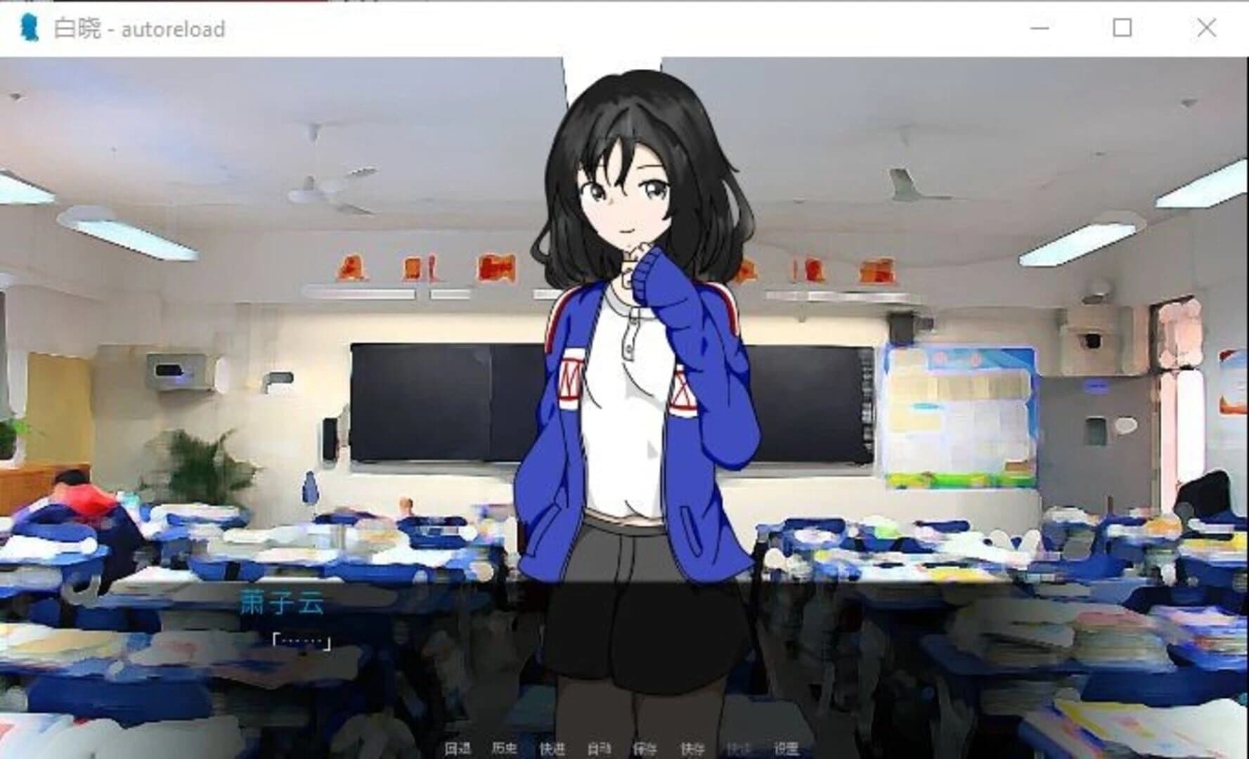 Bái Xiǎo screenshot 3
