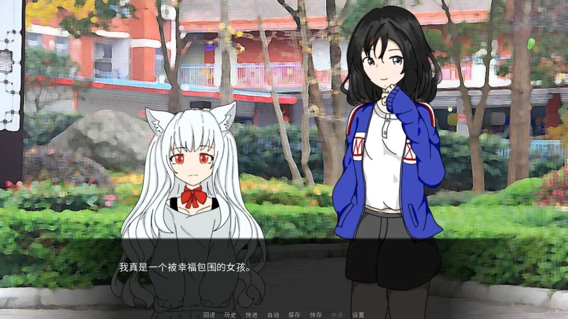 Bái Xiǎo screenshot 5