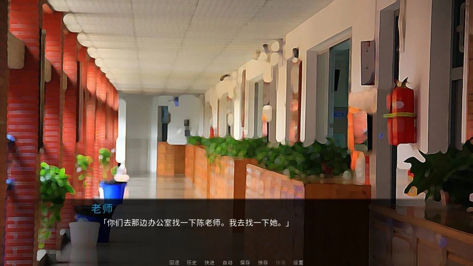 Bái Xiǎo screenshot 2