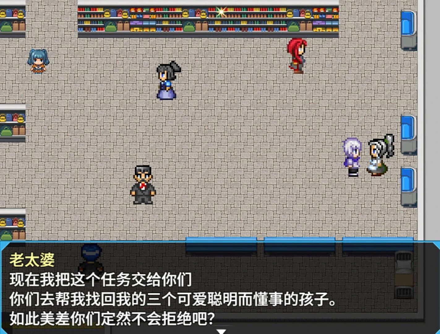 Bakahazard screenshot 1