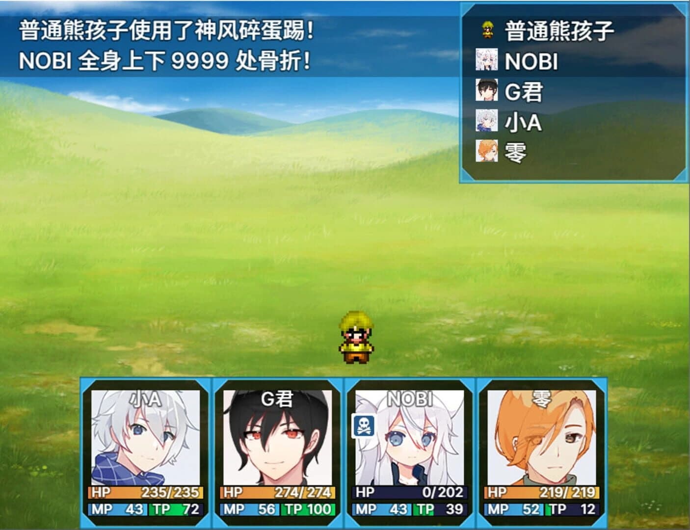 Bakahazard screenshot 2