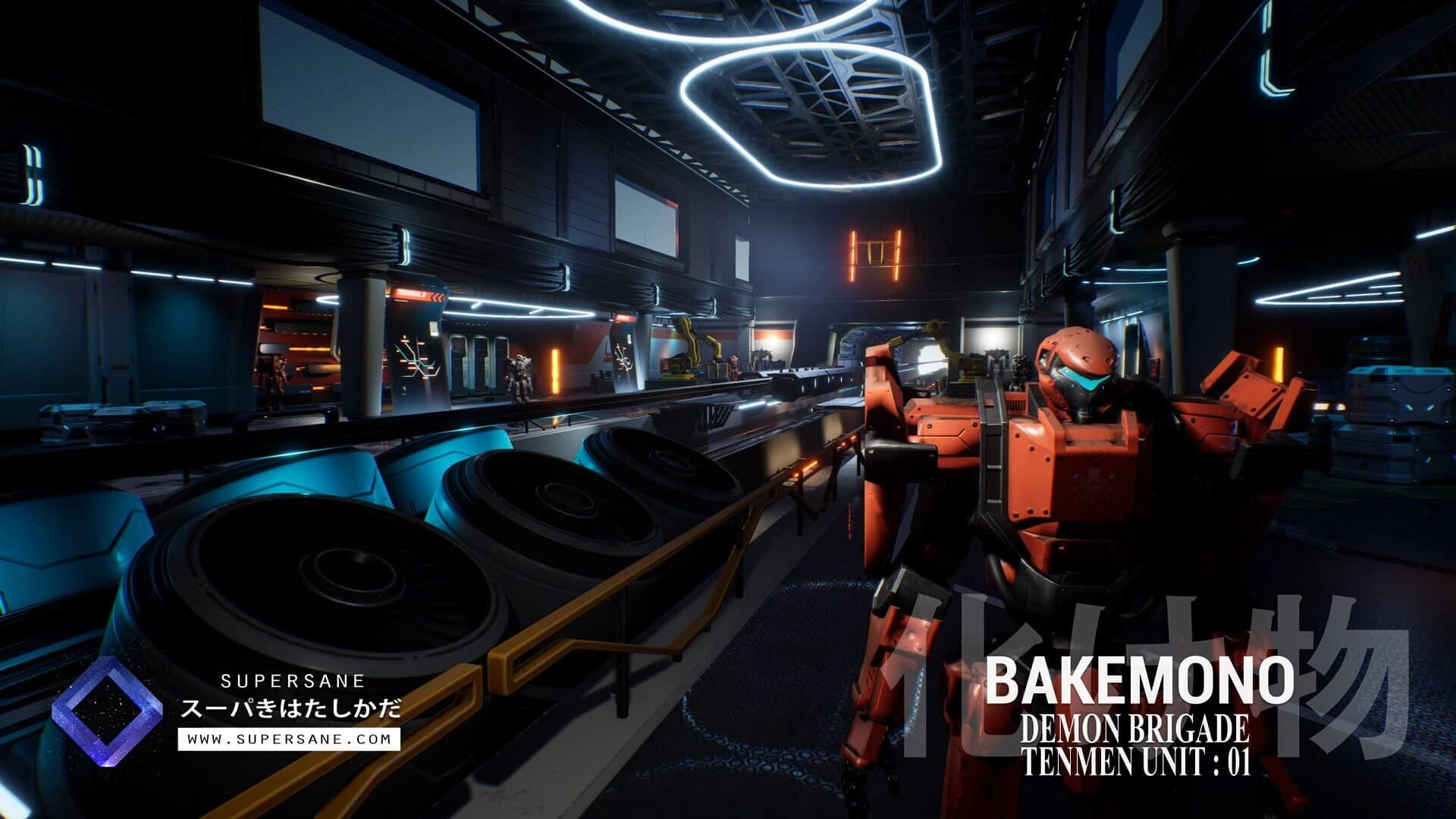 Bakemono screenshot 5