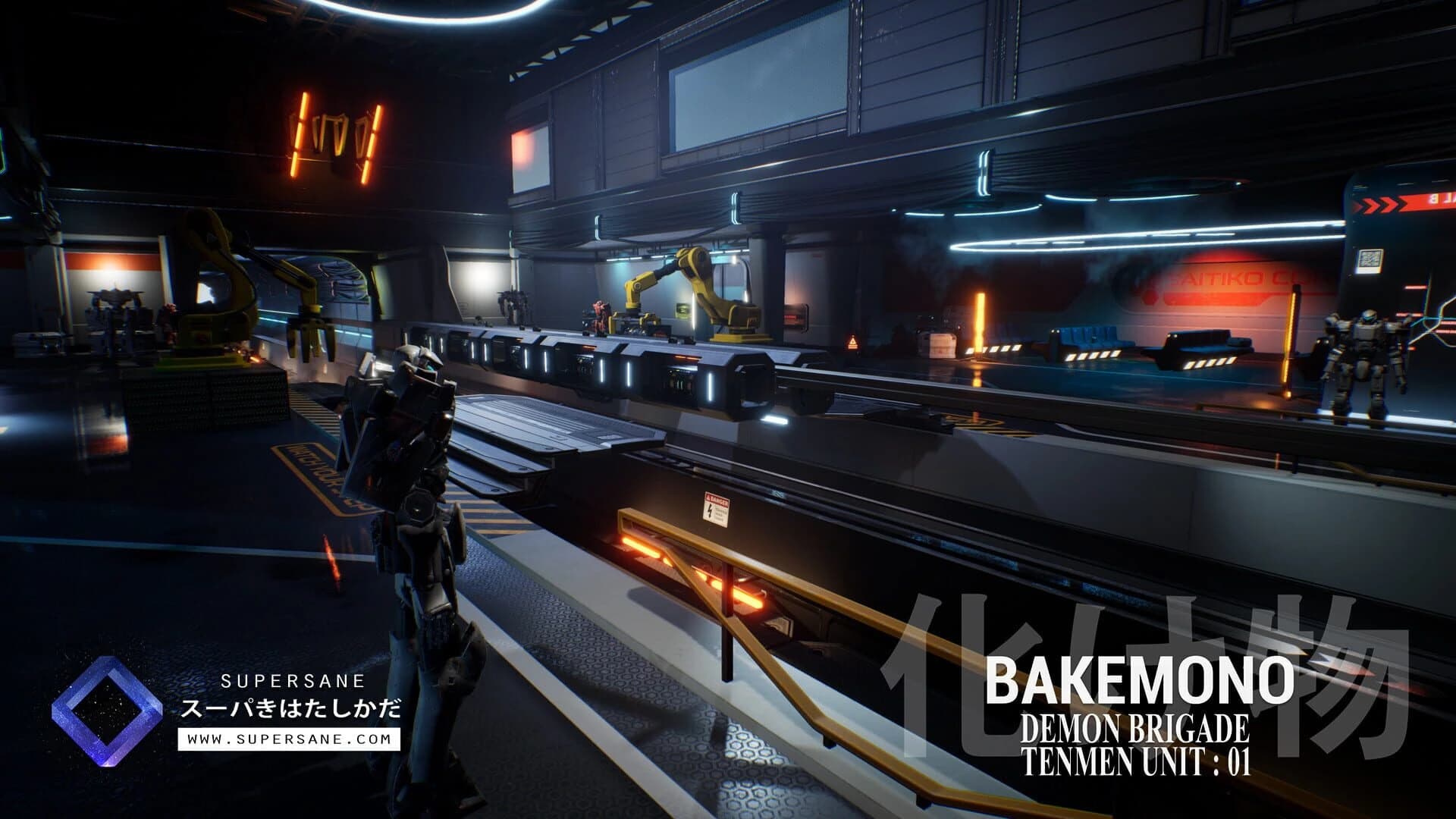 Bakemono screenshot 1