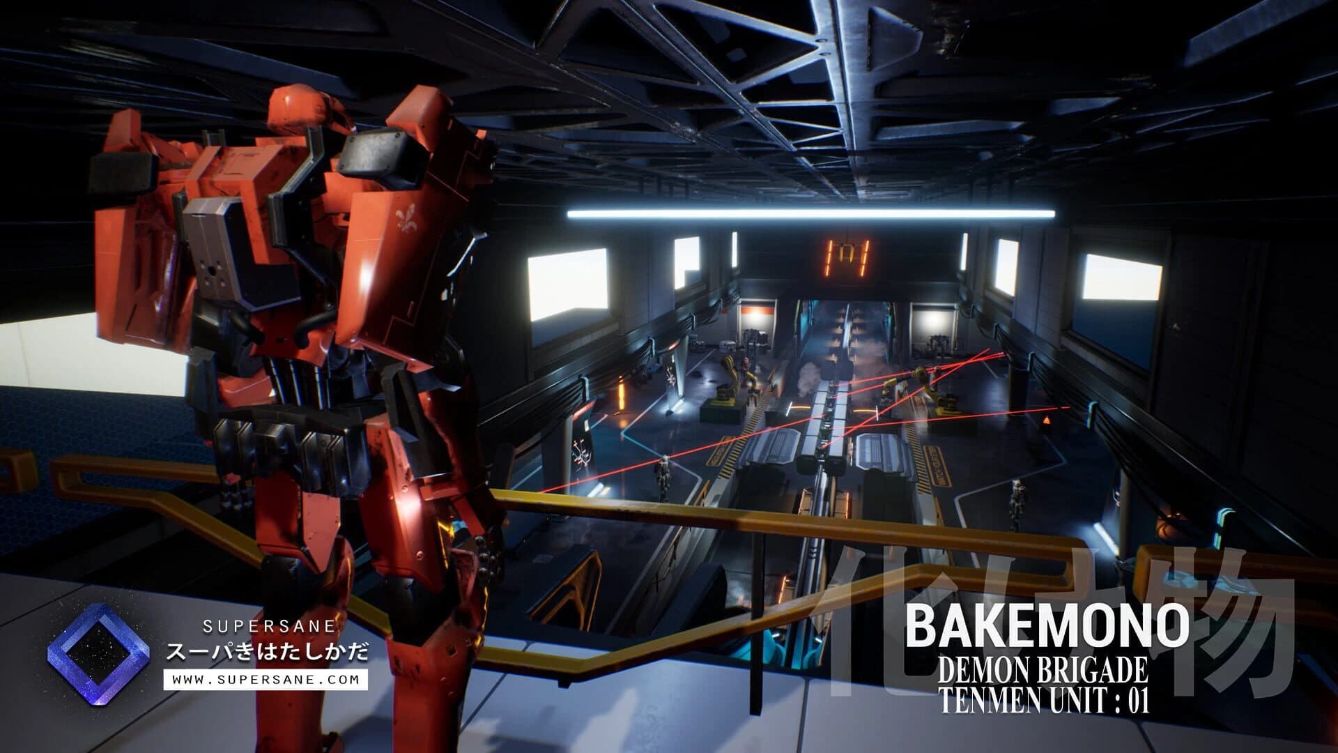 Bakemono screenshot 4