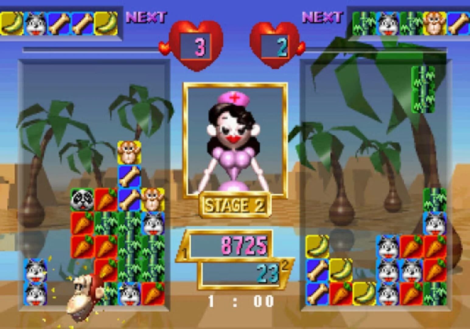 Baku Baku screenshot 1