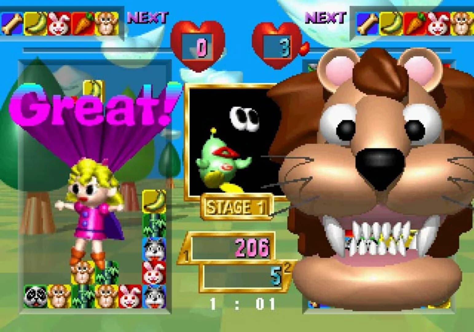 Baku Baku screenshot 3